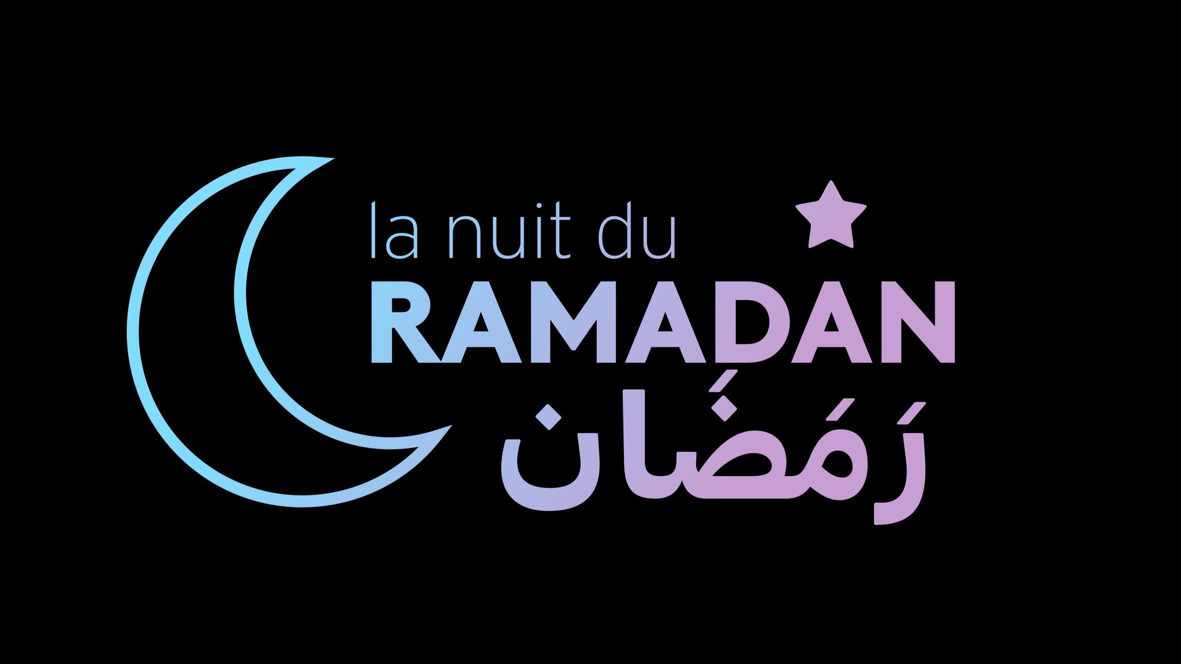 Une fête qui célèbre toutes les cultures